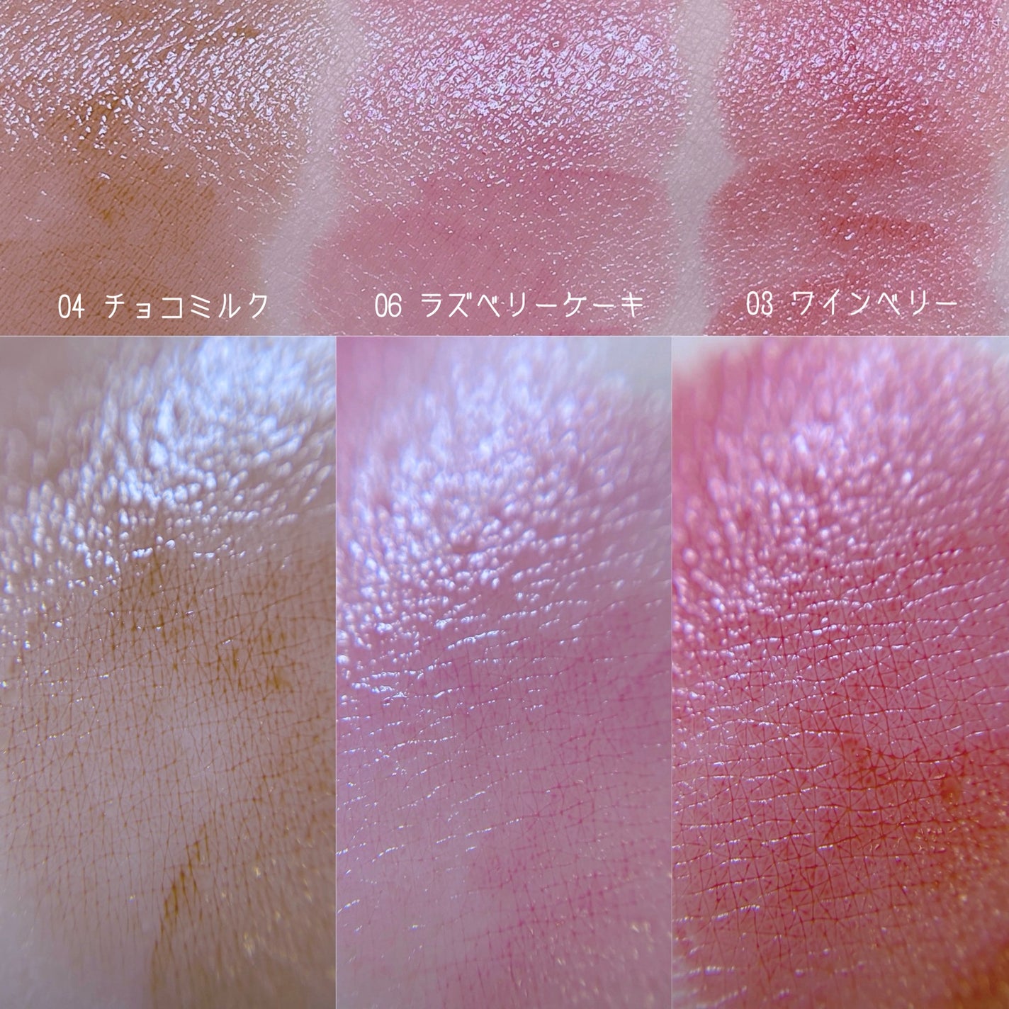 むちぷるティント/キャンメイク/リップティントを使ったクチコミ(5枚目)