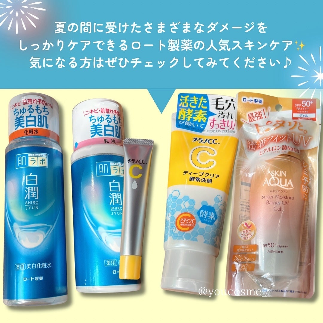 薬用 しみ 集中対策 美容液/メラノCC/美容液を使ったクチコミ(7枚目)