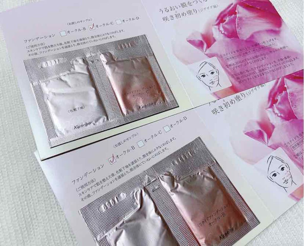 モイストラッピング ベース/TWANY/化粧下地を使ったクチコミ（1枚目）