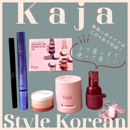ビューティーベントー/Kaja(カジャ)/単色アイシャドウを使ったクチコミ(1枚目)