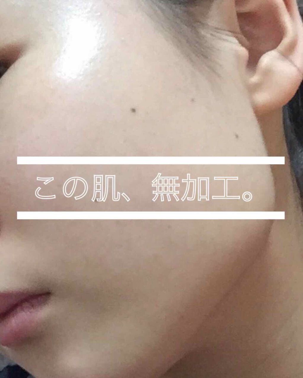 マイルドオイルクレンジング/無印良品/オイルクレンジングを使ったクチコミ(1枚目)