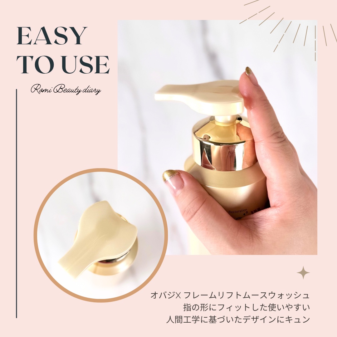 オバジ オバジX フレームリフトムースウォッシュのクチコミ「オバジX フレームリフトムースウォッシュ🫧

高濃度炭酸で、しっかりツノの立つ弾力泡！
アミノ.....」（2枚目）