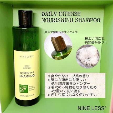 Magic Nine Fill Up Silk Hair Treatment/NINELESS/洗い流すヘアトリートメントを使ったクチコミ(5枚目)