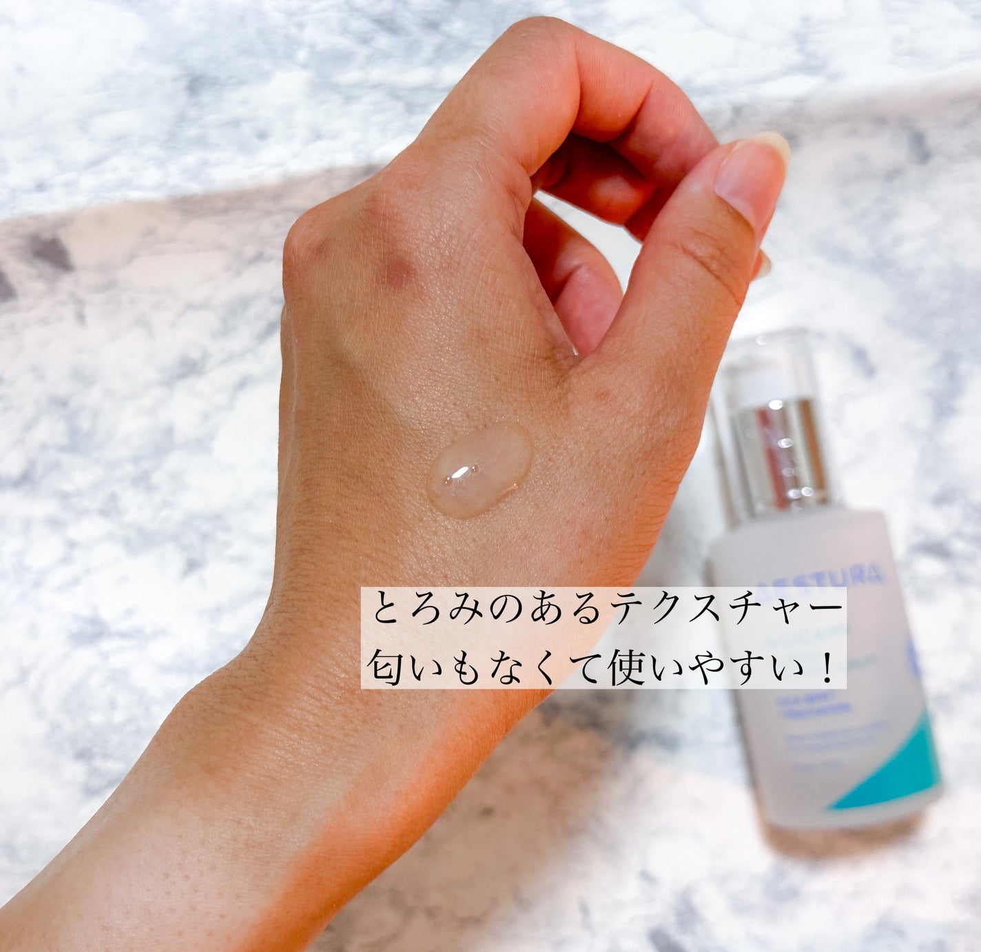 エイシカ365マイクロセラム/AESTURA/美容液を使ったクチコミ(2枚目)