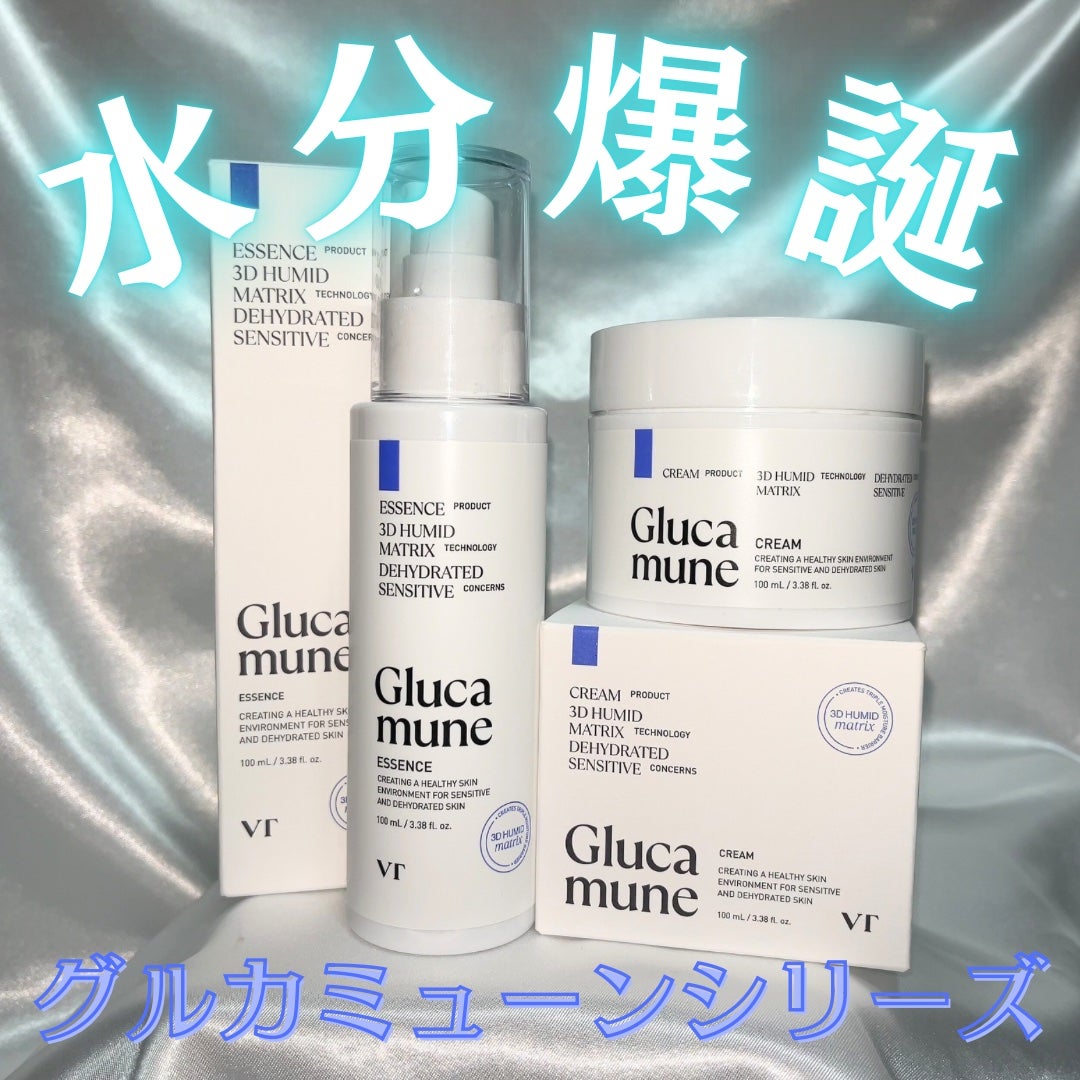 グルカミューンエッセンス /VT/美容液を使ったクチコミ(1枚目)