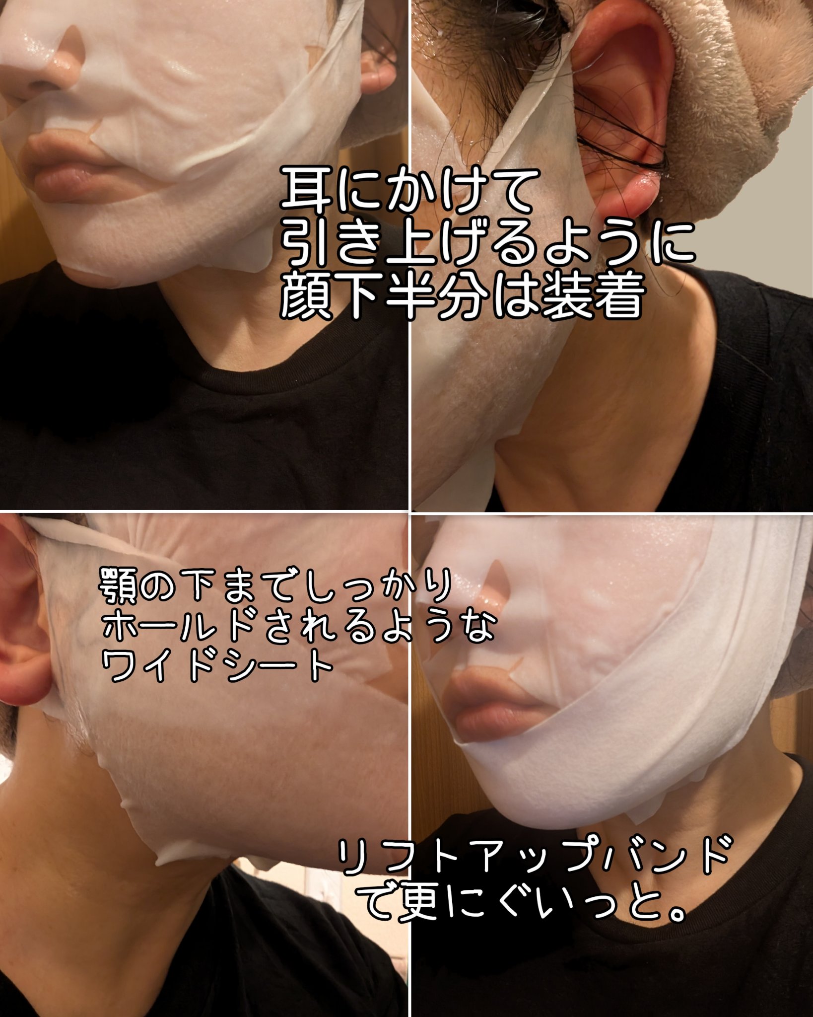 9番 NMNバイオリフトラッピングマスク/numbuzin/シートマスク・パックを使ったクチコミ（3枚目）