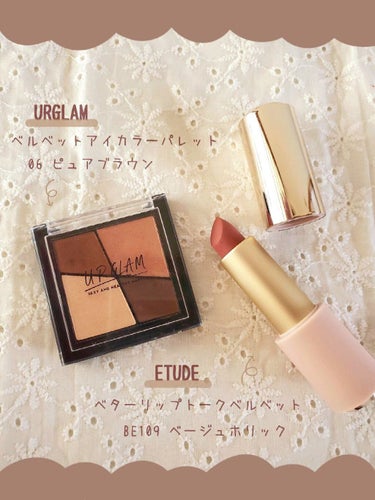 UR GLAM　VELVET EYE COLOR PALETTE/U R GLAM/アイシャドウパレットを使ったクチコミ（2枚目）