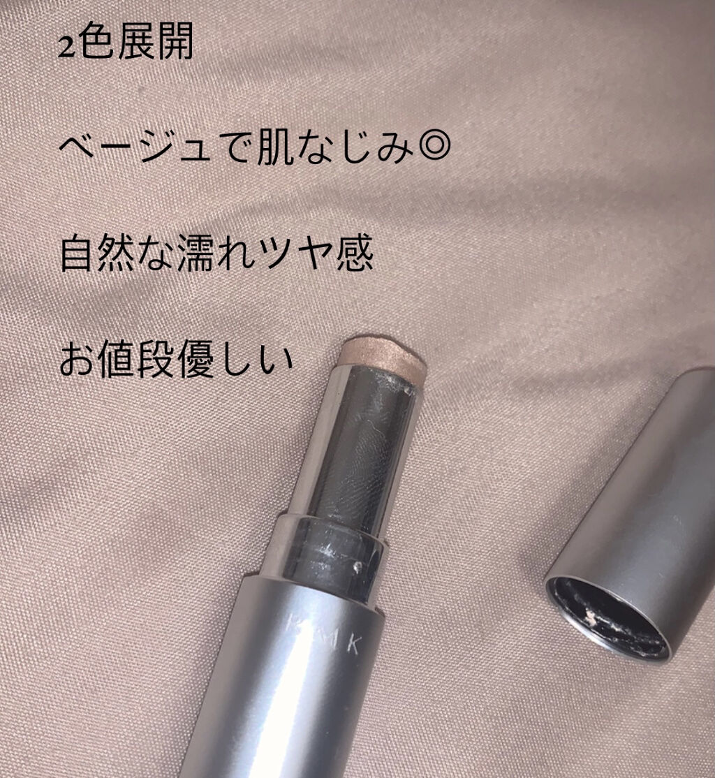 RMK グロースティック/RMK/スティックハイライトを使ったクチコミ（2枚目）