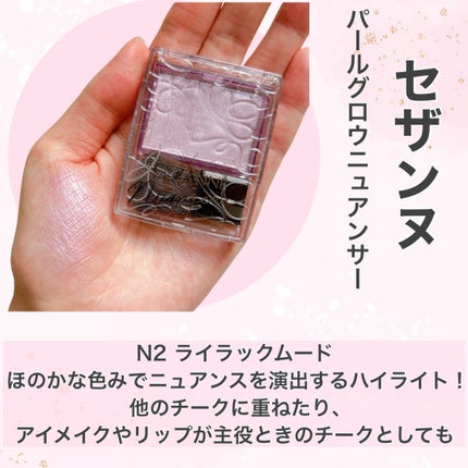 イハダ 薬用クリアバーム/IHADA/フェイスバームを使ったクチコミ(5枚目)