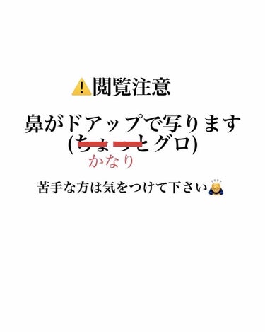 薬用パウダー化粧水/メンソレータム アクネス/化粧水を使ったクチコミ（2枚目）