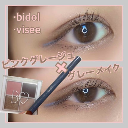 カラーインパクト リキッドライナー/Visée/リキッドアイライナーを使ったクチコミ(1枚目)