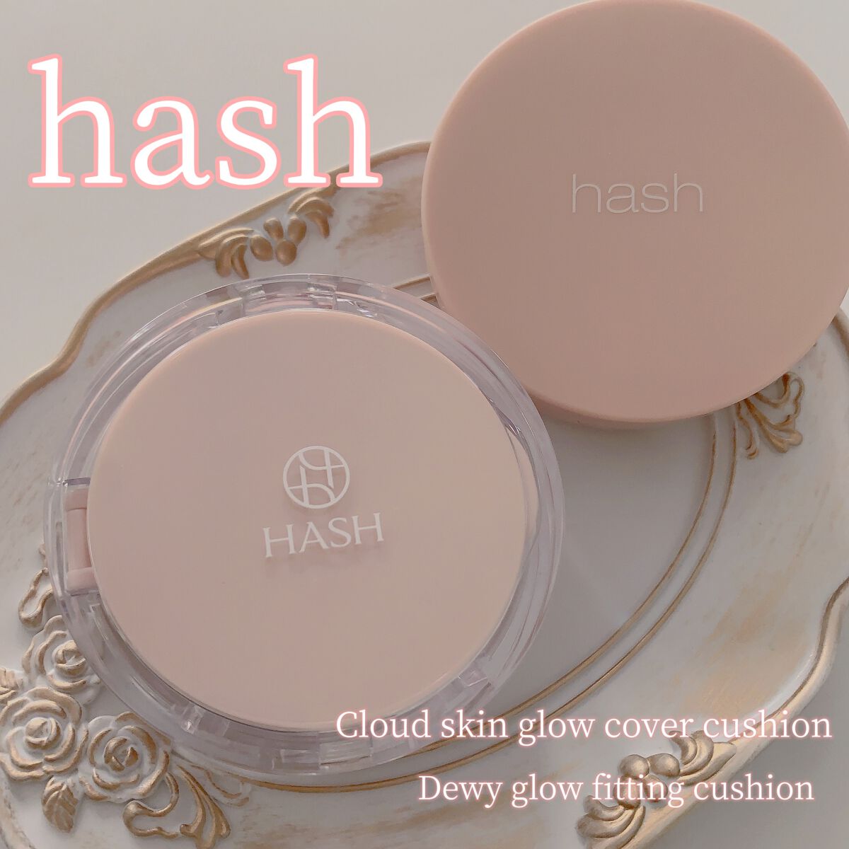 クラウド スキン グロー クッション XX01 ホンデ/HASH/クッションファンデーションを使ったクチコミ(1枚目)