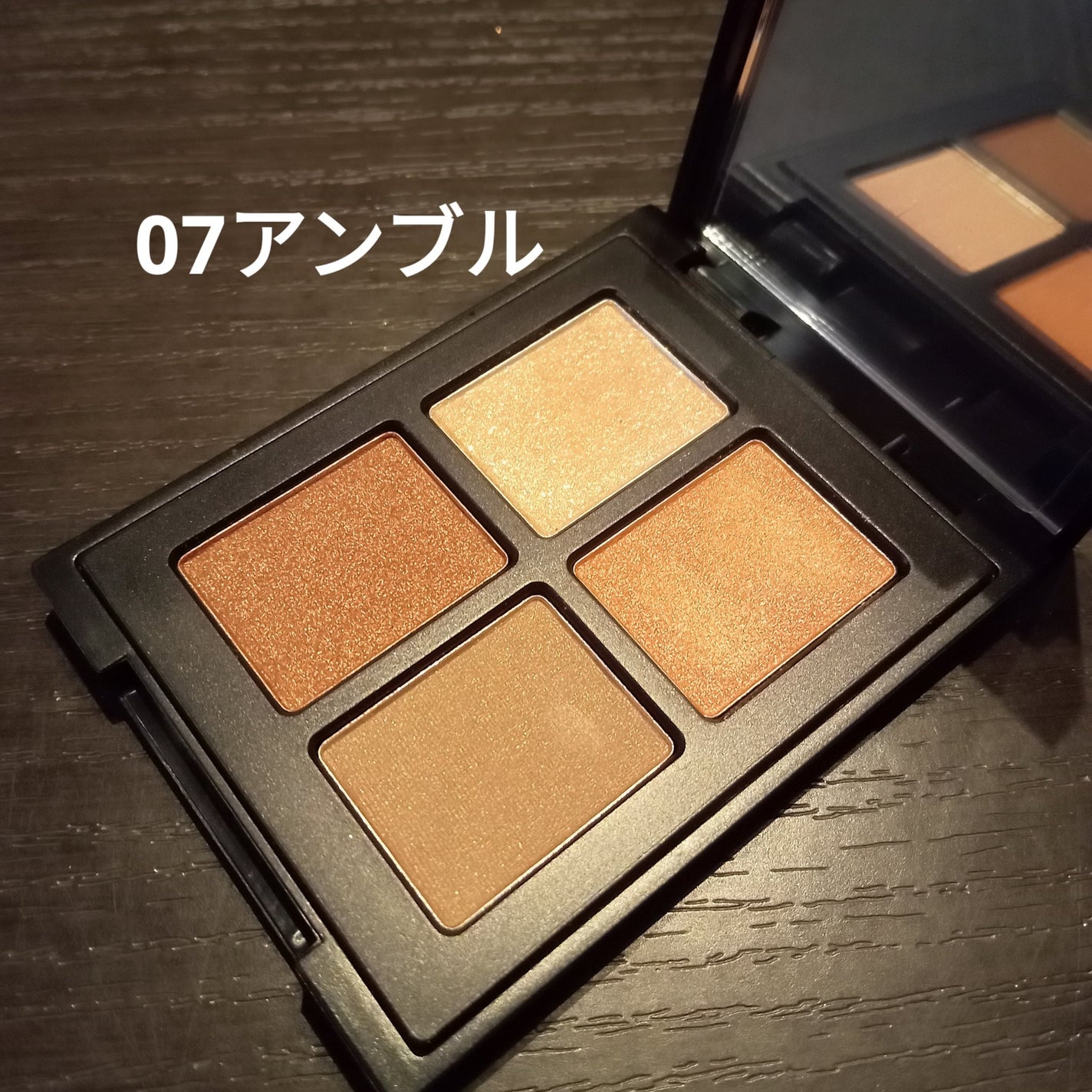 エトワルローズ 4色アイシャドウ/Étoile Rose/アイシャドウパレットを使ったクチコミ(4枚目)
