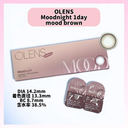 Moodnight 1day/OLENS/カラーコンタクトレンズを使ったクチコミ(2枚目)