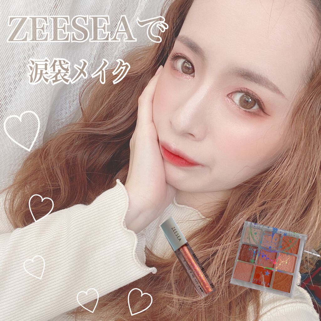 ダイヤモンドシリーズ 星空リキッドアイシャドウ/ZEESEA/リキッドアイシャドウを使ったクチコミ(1枚目)