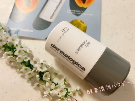 デイリーマイクロフォリエント/ダーマロジカ/洗顔パウダーを使ったクチコミ(1枚目)