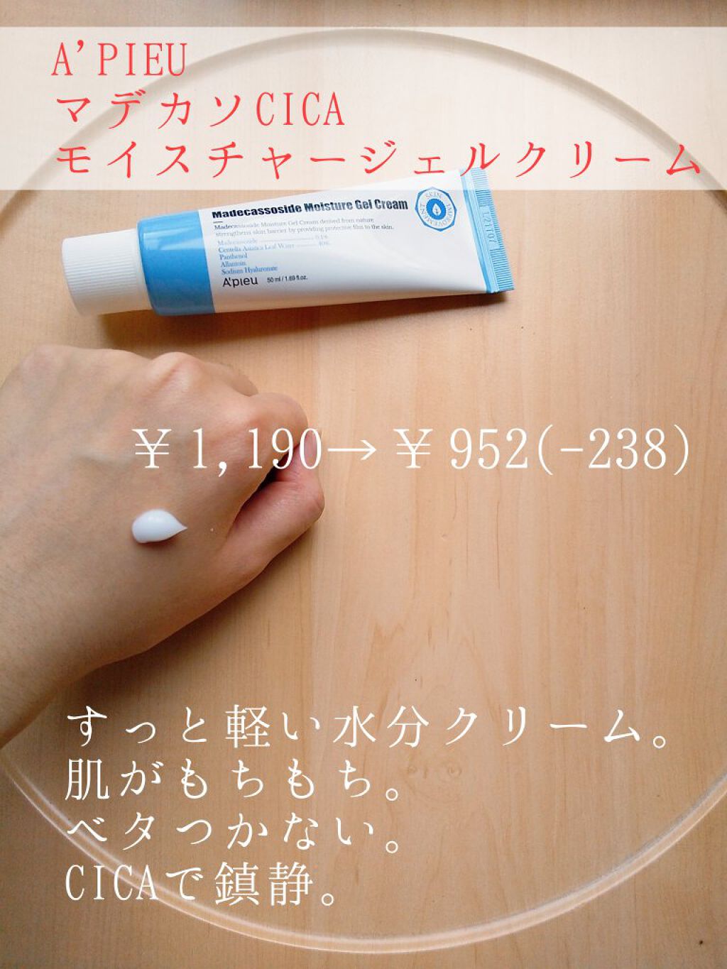 リップスリーピングマスク/LANEIGE/リップバームを使ったクチコミ（3枚目）