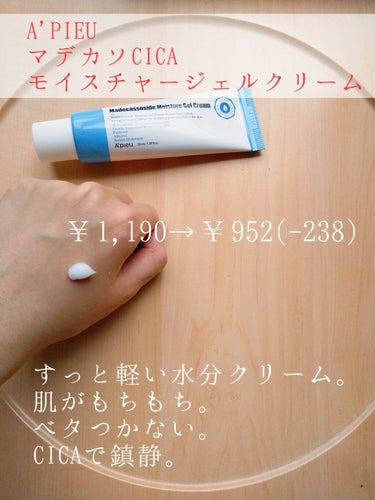 Pore control Blackhead off sheet ビューティシート/Ciracle/シートマスク・パックを使ったクチコミ（3枚目）