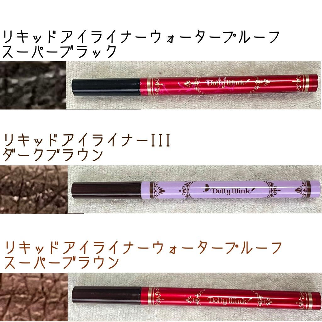 リキッドアイライナーⅢ/ドーリーウインク/リキッドアイライナーを使ったクチコミ(2枚目)