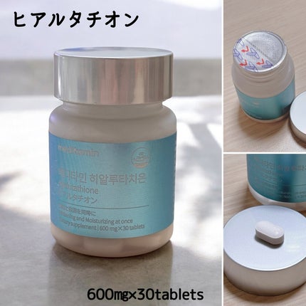 ヒアルタチオン/メディタミン/美容サプリメントを使ったクチコミ(2枚目)