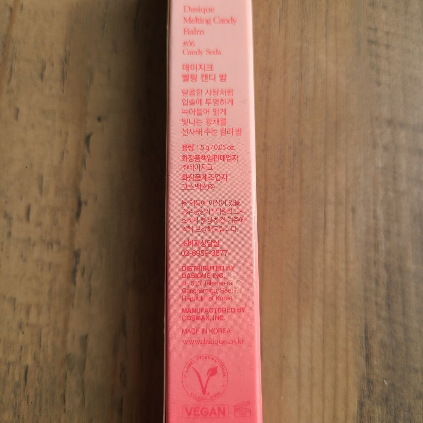 メルティングキャンディーバーム/dasique/口紅を使ったクチコミ(5枚目)