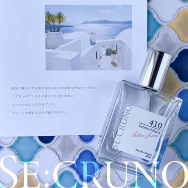 シークルーノ オーデコロン セントロパレス410 /SE:CRUNO/香水(レディース)を使ったクチコミ（5枚目）