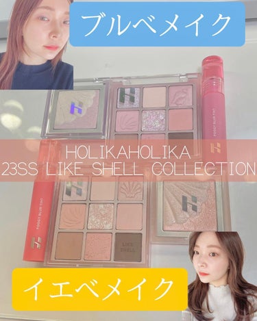 マイフェイブムードアイパレット 9カラー/HOLIKA HOLIKA/アイシャドウパレットを使ったクチコミ（1枚目）