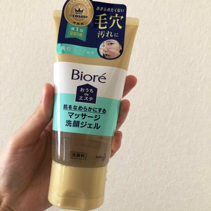 天然こんにゃくパフ/DAISO/その他スキンケアグッズを使ったクチコミ(2枚目)