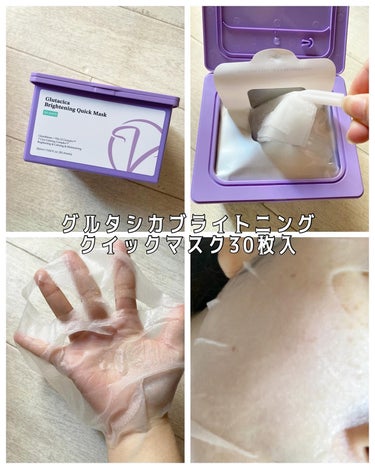 Glutacica Melasma Cream/Dr.Viuum/その他スキンケアを使ったクチコミ（2枚目）