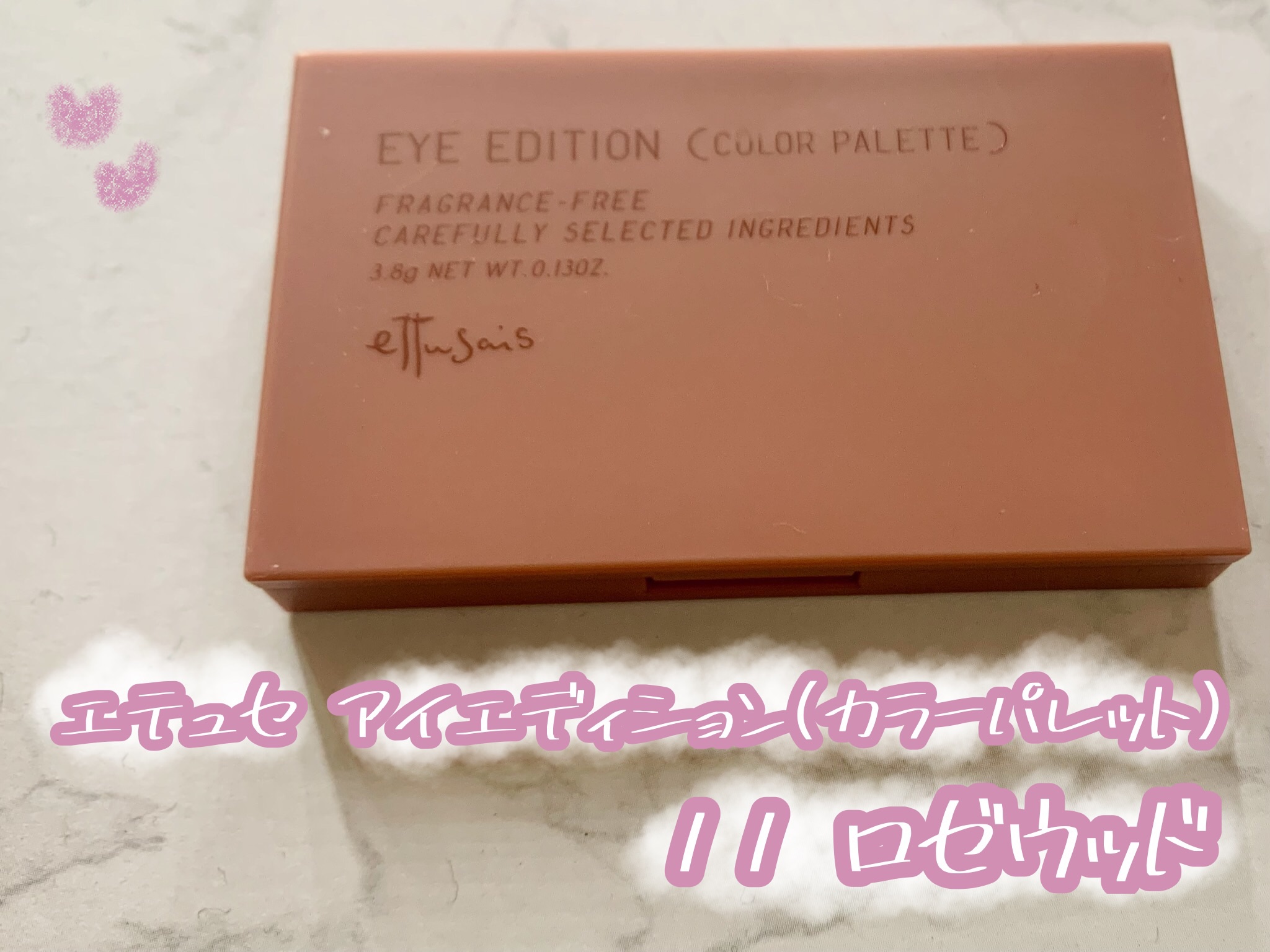 エテュセ アイエディション(カラーパレット) 11 ロゼウッド/ettusais/アイシャドウパレットを使ったクチコミ（1枚目）