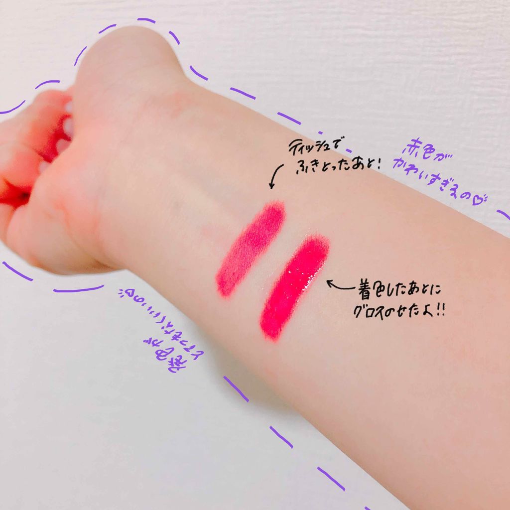 ユアリップオンリーグロス/キャンメイク/リップグロスを使ったクチコミ（3枚目）