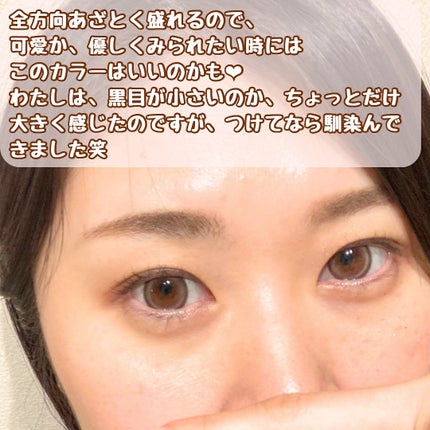 まみぃ on LIPS 「瞳にプラス@の魅力ADDMEのカラコンが可愛くて良き❤︎私は、..」(4枚目)