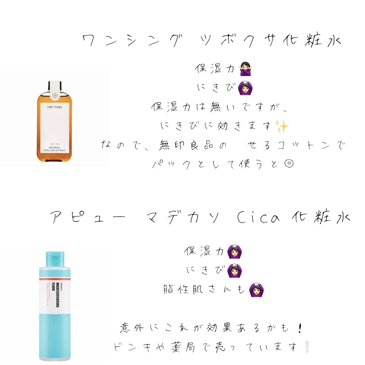 ハトムギ化粧水(ナチュリエ スキンコンディショナー R )/ナチュリエ/化粧水を使ったクチコミ(4枚目)