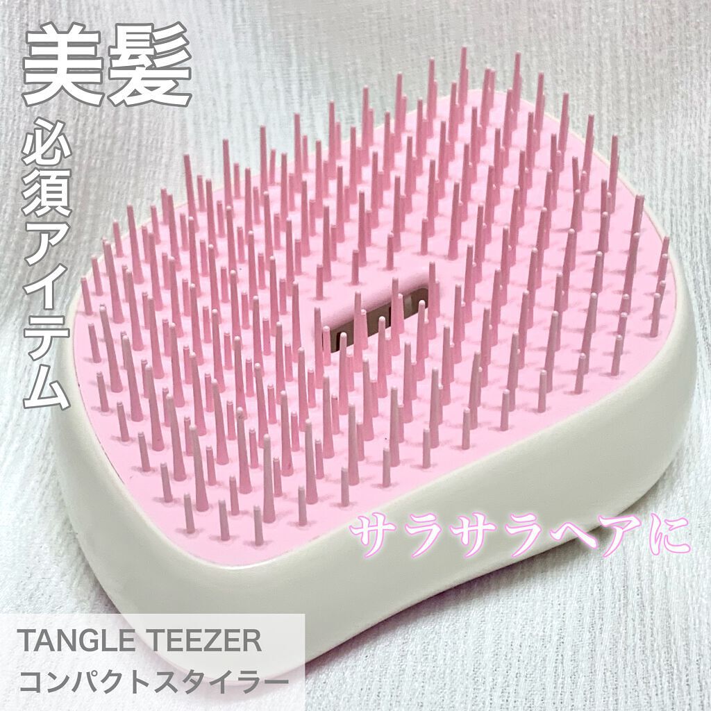 コンパクトスタイラー/TANGLE TEEZER/ヘアブラシを使ったクチコミ(1枚目)