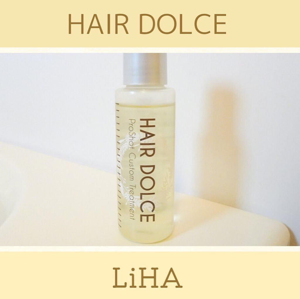 プロショット カスタムトリートメント/HAIR DOLCE/洗い流すヘアトリートメントを使ったクチコミ（1枚目）