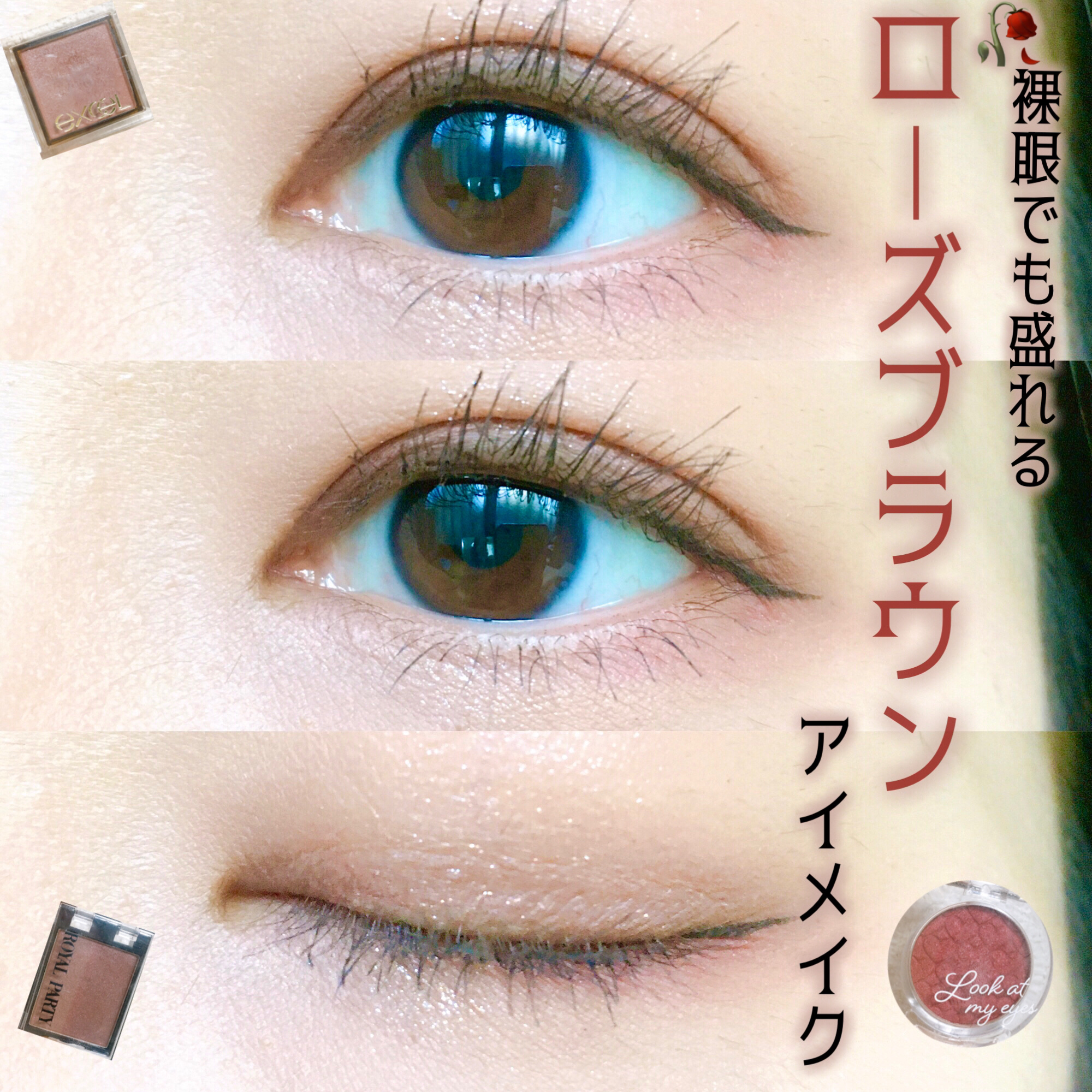 アイプランナー/excel/単色アイシャドウを使ったクチコミ（1枚目）