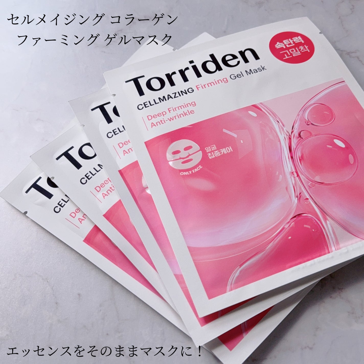 セルメイジング コラーゲン ポア パーフェクティング アンプル/Torriden/美容液を使ったクチコミ(5枚目)