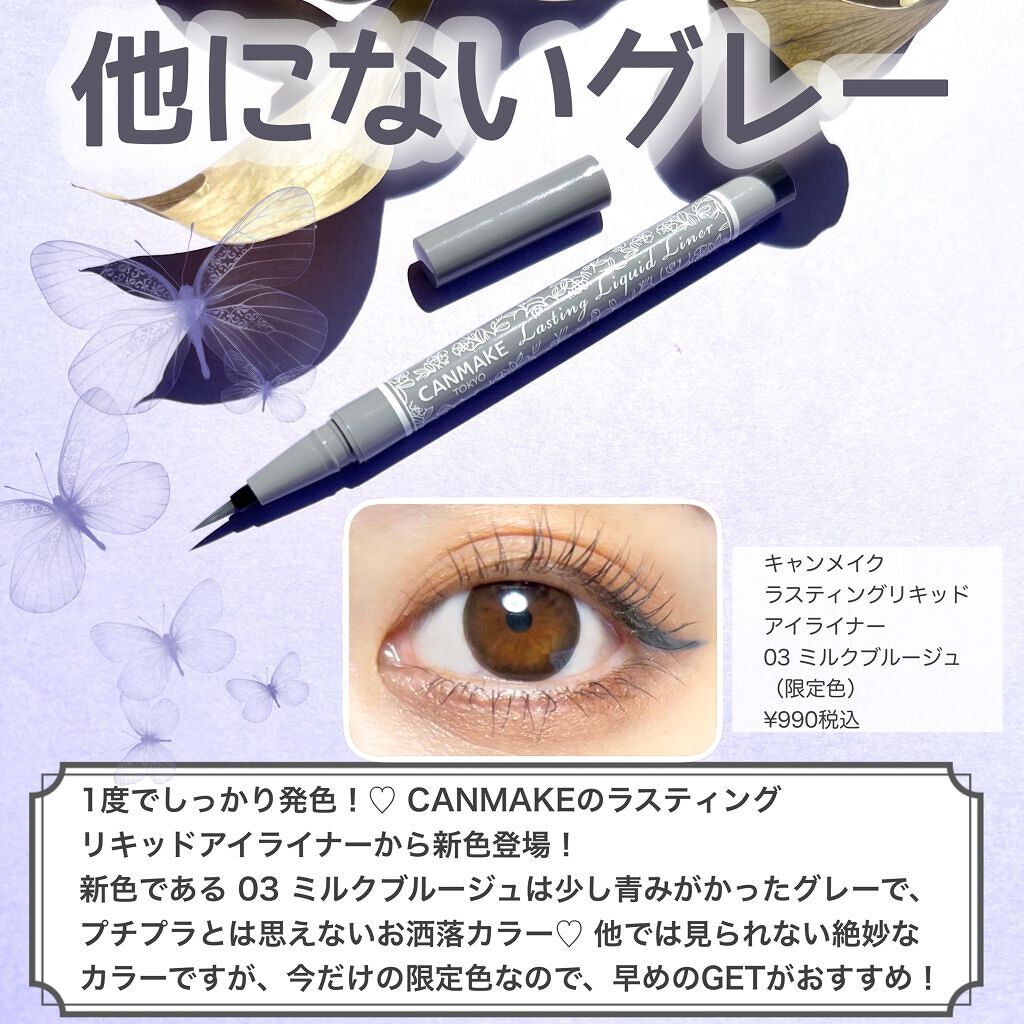 シャドーカスタマイズ/MAJOLICA MAJORCA/単色アイシャドウを使ったクチコミ(5枚目)