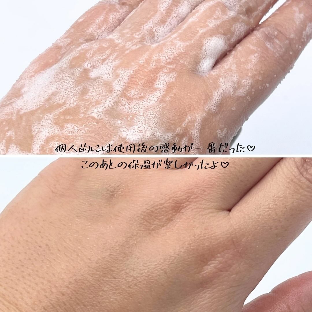 ボディスクラブ/médelle/ボディスクラブを使ったクチコミ(5枚目)