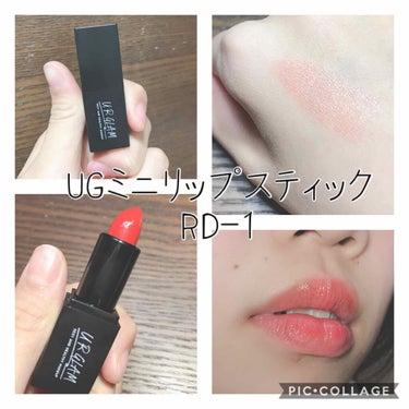 UR GLAM     MINI LIPSTICK/U R GLAM/口紅を使ったクチコミ（2枚目）