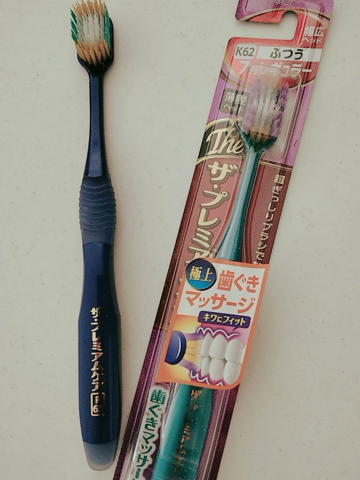 ハブラシ/プレミアムケア/歯ブラシを使ったクチコミ（1枚目）