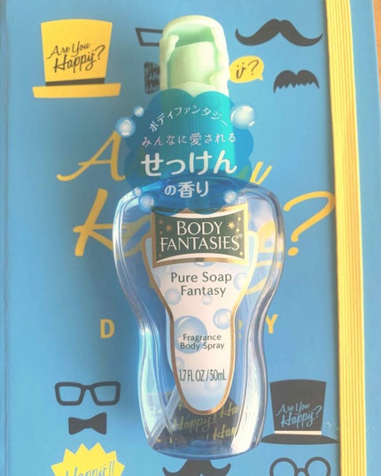ボディスプレー ピュアソープ/ボディファンタジー/香水(レディース)を使ったクチコミ(1枚目)