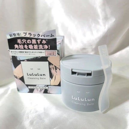 ルルルンクレンジング トーニングバーム CLEAR BLACK/ルルルン/クレンジングバームを使ったクチコミ(4枚目)