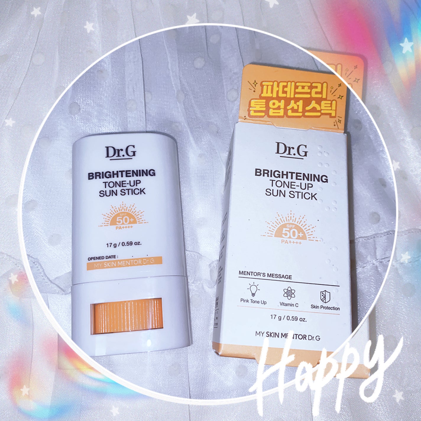 ブライトニングアップサンスティック SPF50+ PA++++/Dr.G/日焼け止めスティックを使ったクチコミ(5枚目)