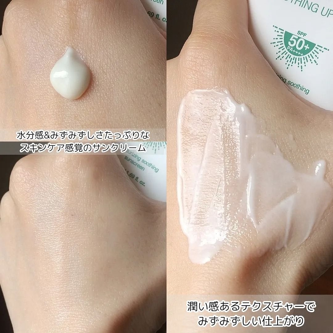 レッドブレミッシュ クリアスージングトナー/Dr.G/化粧水を使ったクチコミ(6枚目)