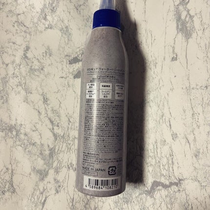 ウォータートリートメント/TASQUA/洗い流すヘアトリートメントを使ったクチコミ(2枚目)