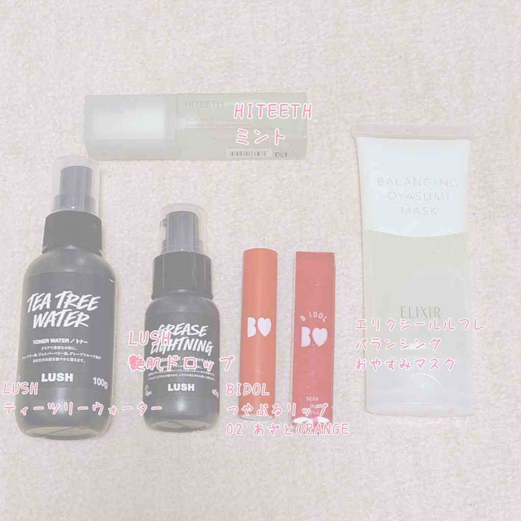 ティーツリーウォーター/ラッシュ/ミスト状化粧水を使ったクチコミ（3枚目）