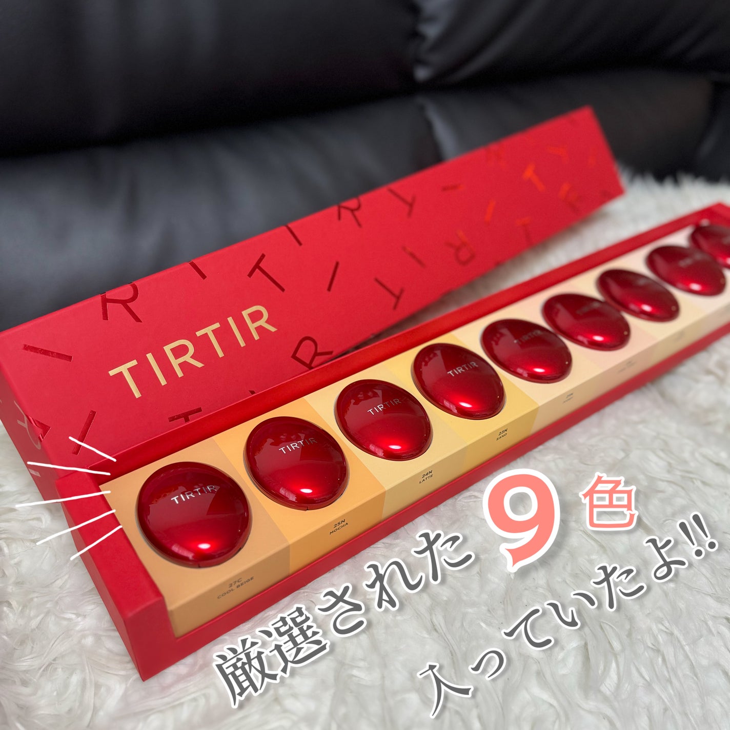 マスク フィット レッド クッション/TIRTIR(ティルティル)/クッションファンデーションを使ったクチコミ(4枚目)