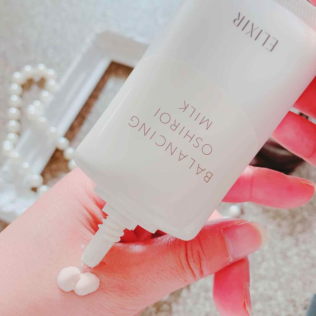 ♡♡♡ on LIPS 「お肌をトーンアップさせ、毛穴ケアや乾燥対策もできる「エリクシー..」(1枚目)