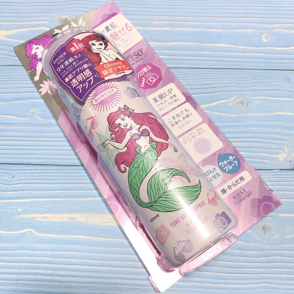 トーンアップUV スプレー/サンカット®/日焼け止め・UVケアを使ったクチコミ（1枚目）